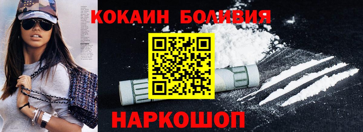 Тверь  COCAIN 98%  Кокаин  КОКАИН Columbia  Вход с VPN 