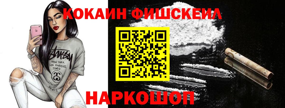 КОКАИН VHQ Тверь