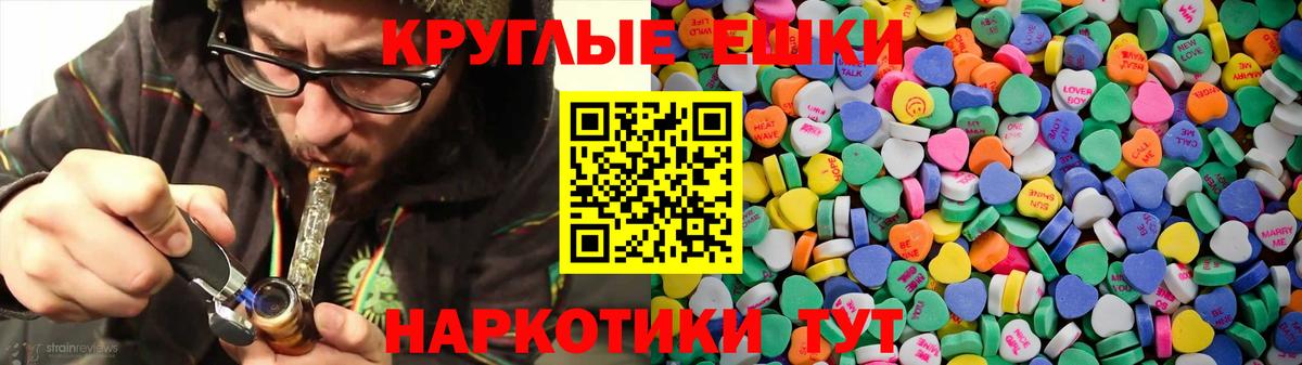   зеркало  сколько стоит  Ecstasy  Тверь  Вход с VPN  Ecstasy 280 MDMA  Экстази бентли 
