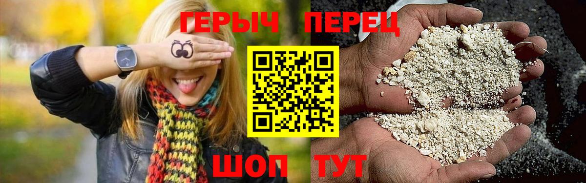 ГЕРОИН VHQ Тверь