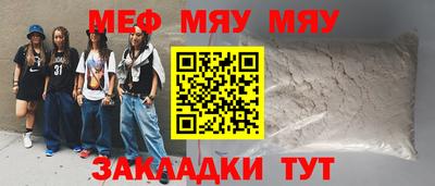 mdpv Малгобек