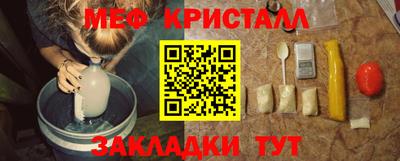 mdpv Малгобек