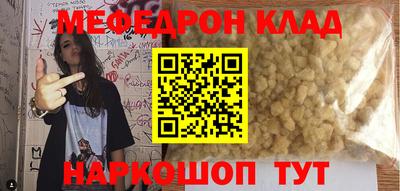 mdpv Малгобек