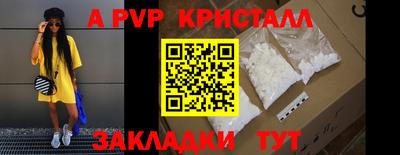 mdpv Малгобек