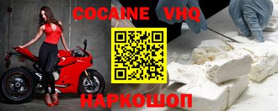 меф VHQ Мариинск