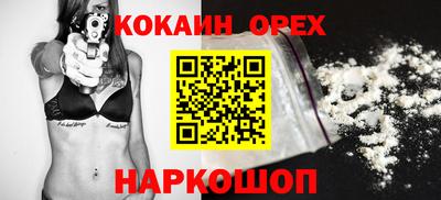jwh Малоярославец