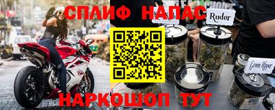 mdpv Малгобек