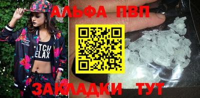 mdpv Малгобек