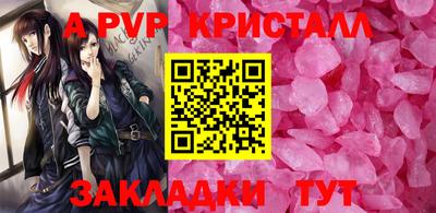 mdpv Малгобек