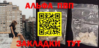 меф VHQ Мариинск