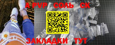 меф VHQ Мариинск