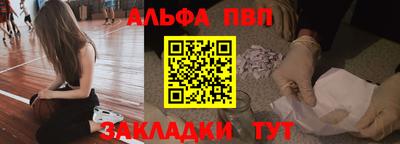 прущие крисы Ливны