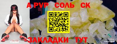 меф VHQ Мариинск