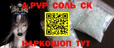 mdpv Малгобек