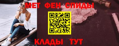 меф VHQ Мариинск