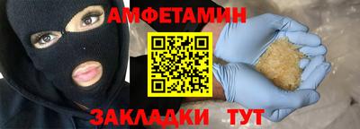 mdpv Малгобек
