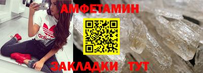 меф VHQ Мариинск