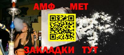 меф VHQ Мариинск