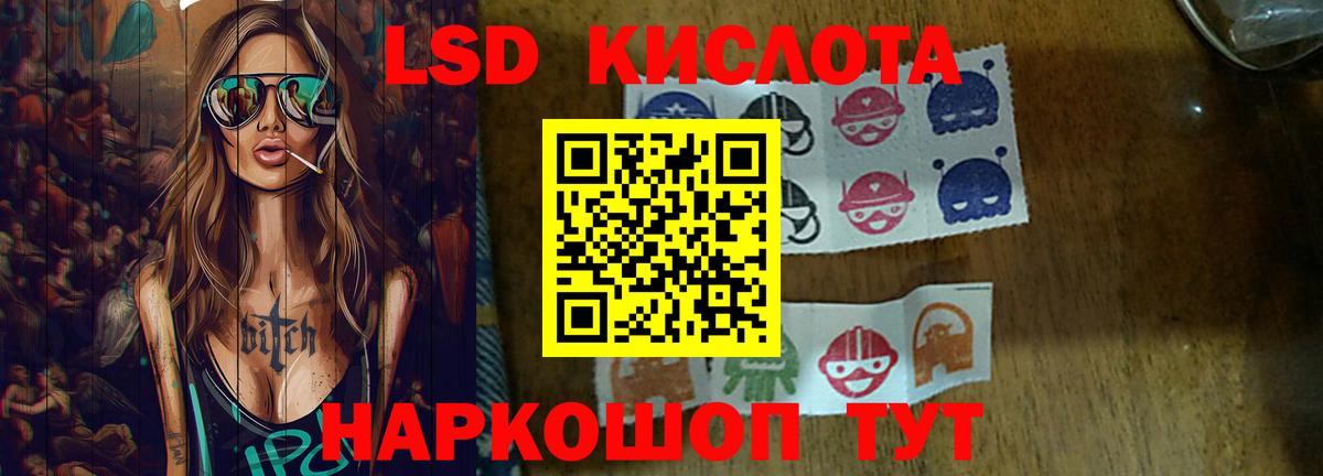 Лсд 25 экстази  Вход с VPN  Тверь  Лсд 25 экстази ecstasy  Лсд 25 экстази ecstasy 