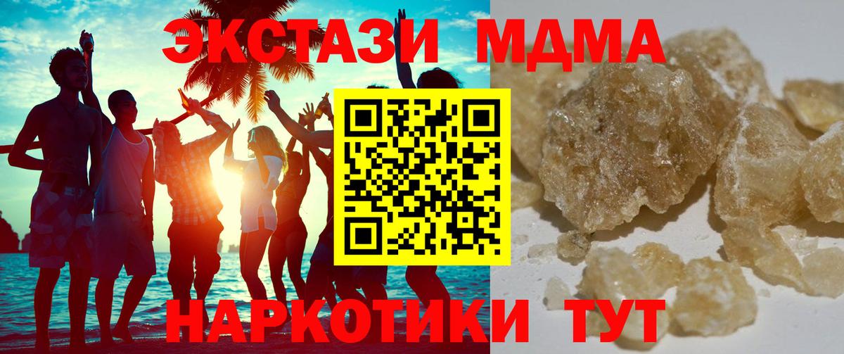 MDMA молли  MDMA молли  МДМА  Тверь  Вход с VPN 