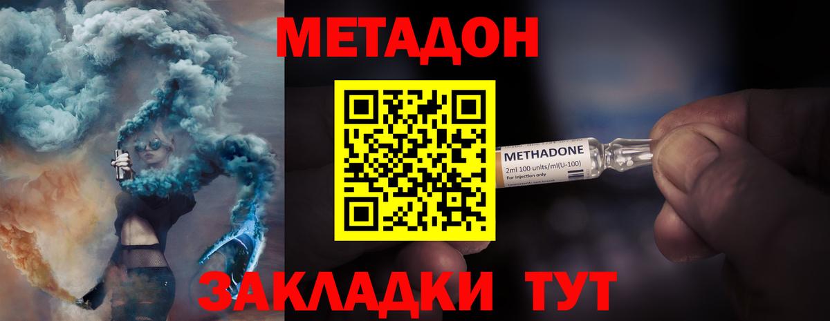 mega сайт  Метадон methadone  Тверь  Вход с VPN  МЕТАДОН белоснежный 