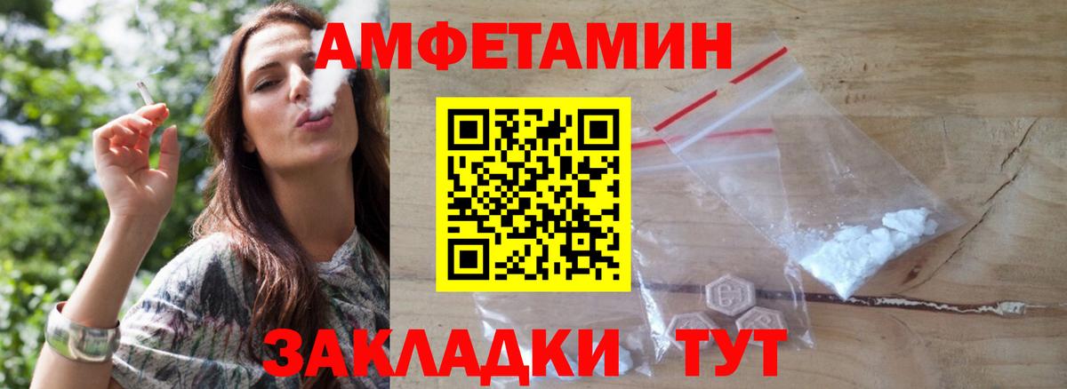 Тверь  МЕТАМФЕТАМИН Methamphetamine  Вход с VPN 