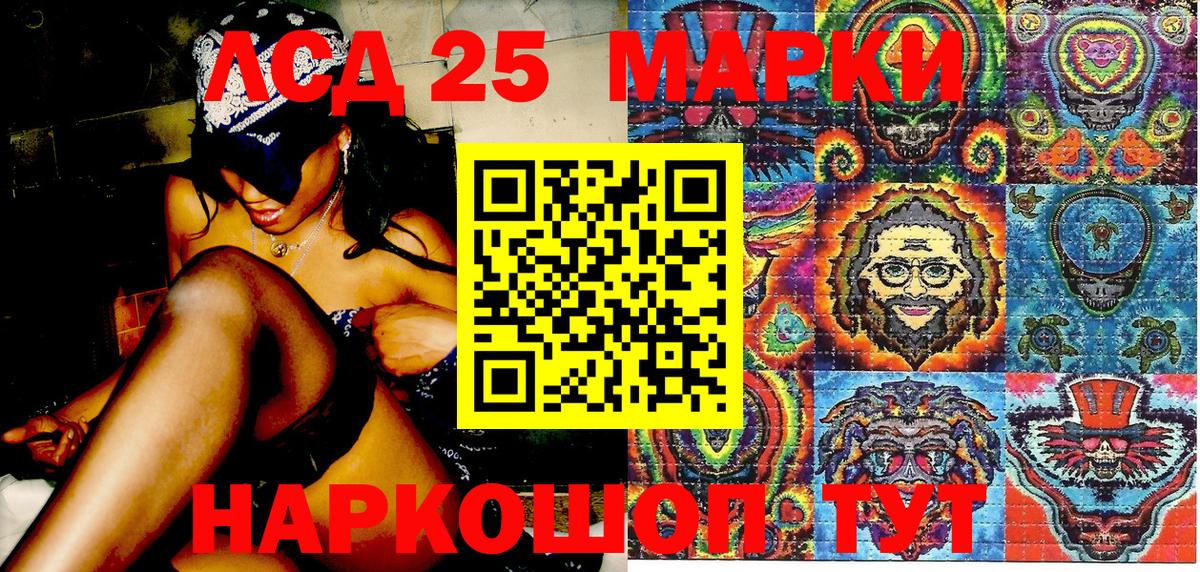 Тверь  дарнет шоп  Марки NBOMe  Вход с VPN  Марки 25I-NBOMe 1,8мг  Марки 25I-NBOMe 1,8мг 