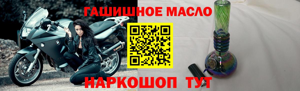 ТГК жижа Тверь
