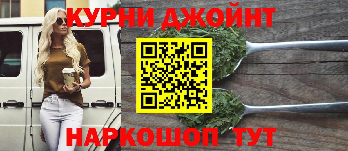 Каннабис ГИДРОПОН Тверь